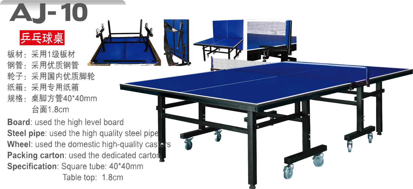 TABLE TENNIS TABLE