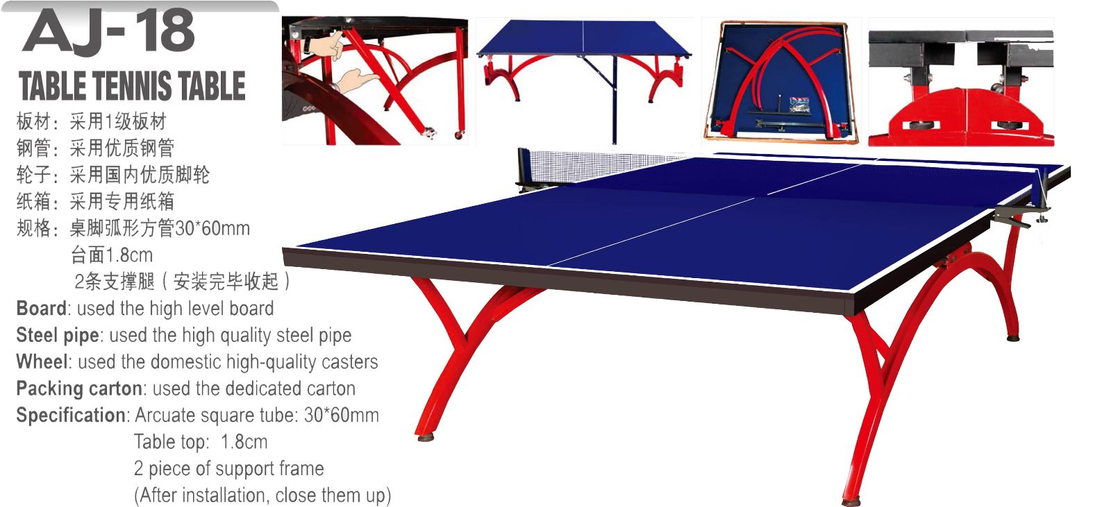 TABLE TENNIS TABLE