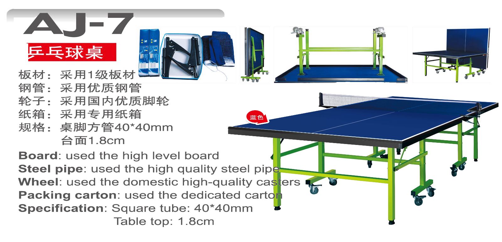 TABLE TENNIS TABLE