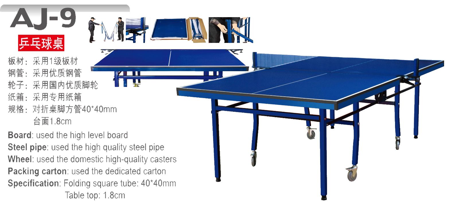 TABLE TENNIS TABLE WFAJ9