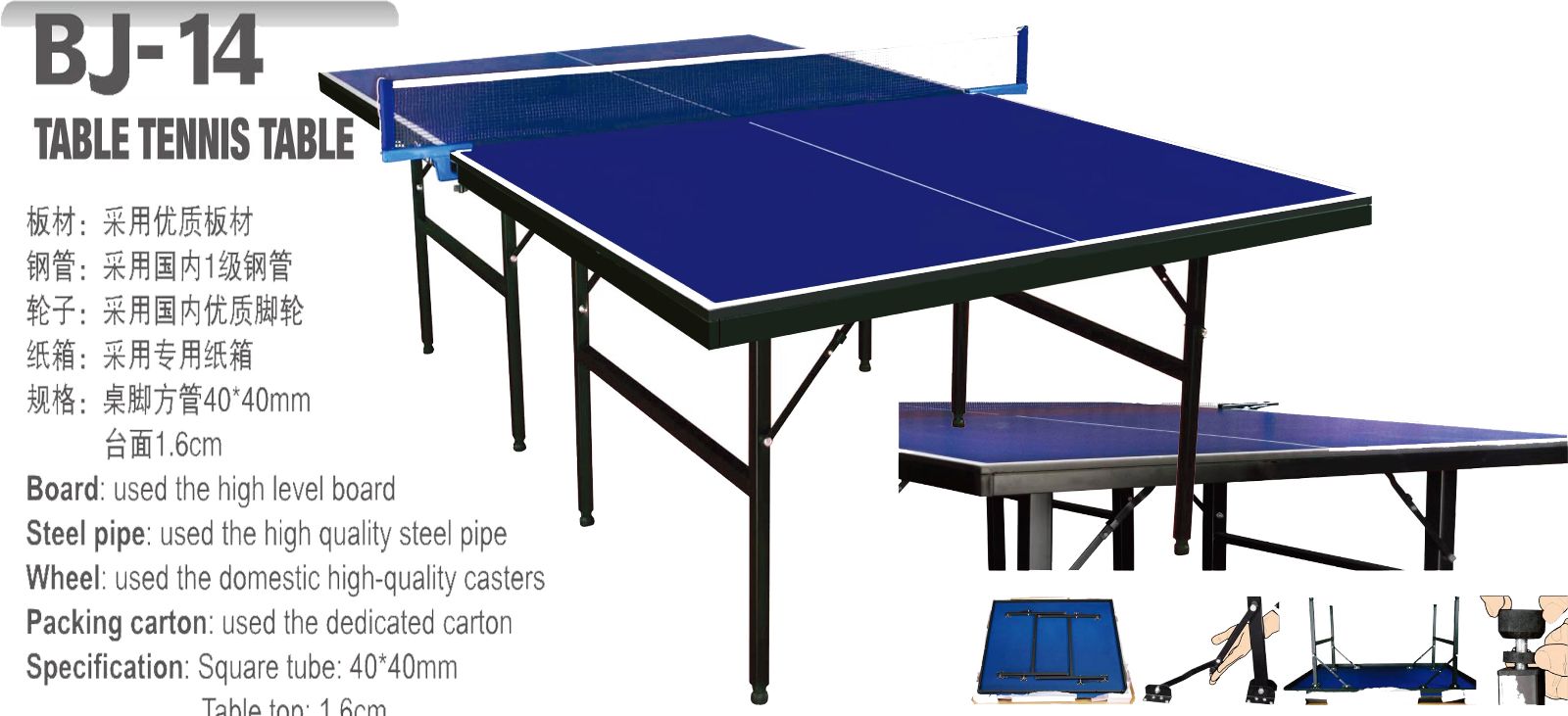 TABLE TENNIS TABLE 