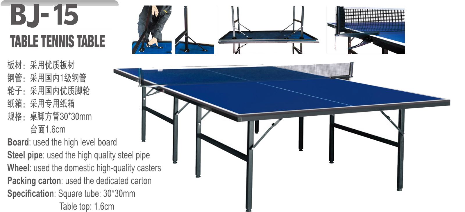 TABLE TENNIS TABLE WFBJ15