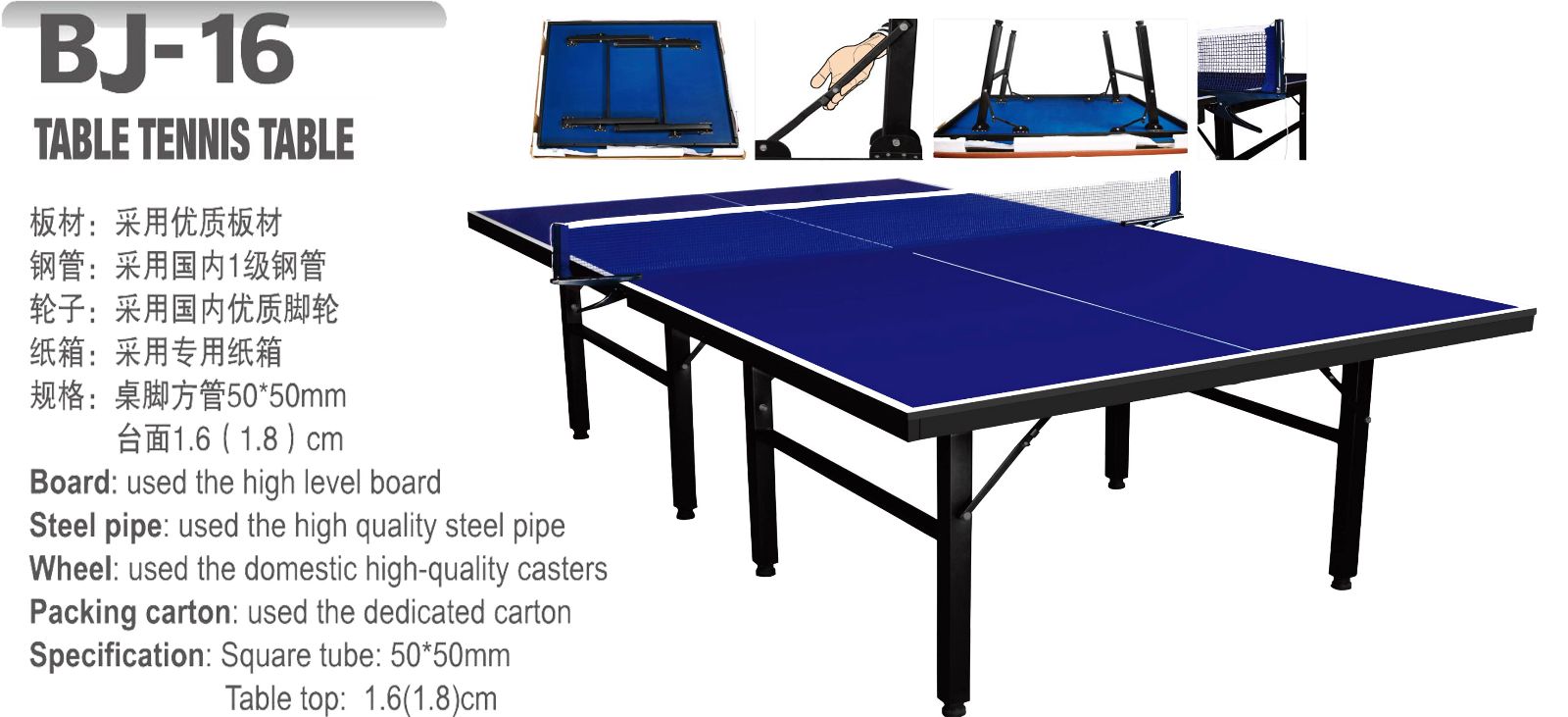TABLE TENNIS TABLE 