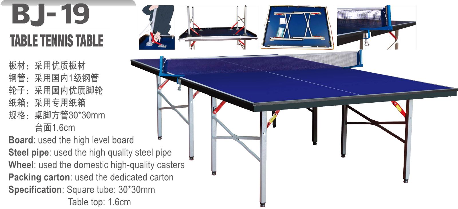 TABLE TENNIS TABLE WFBJ19