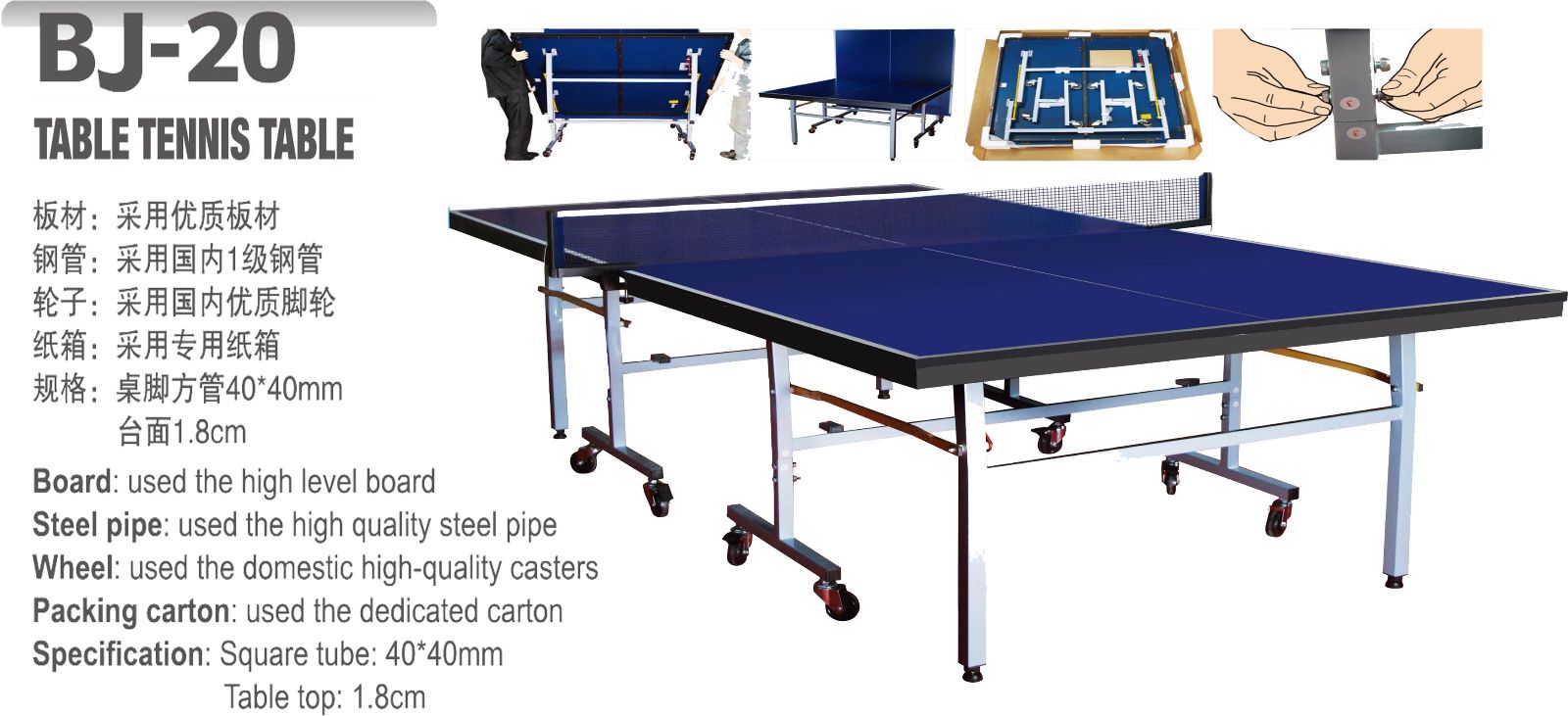 TABLE TENNIS TABLE WFBJ20