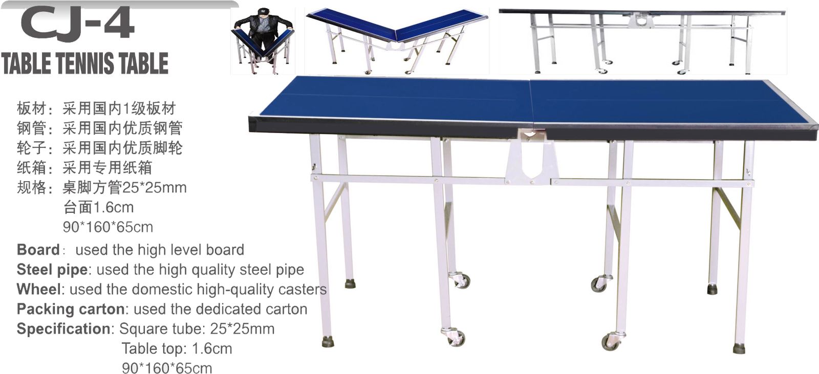 TABLE TENNIS TABLE 