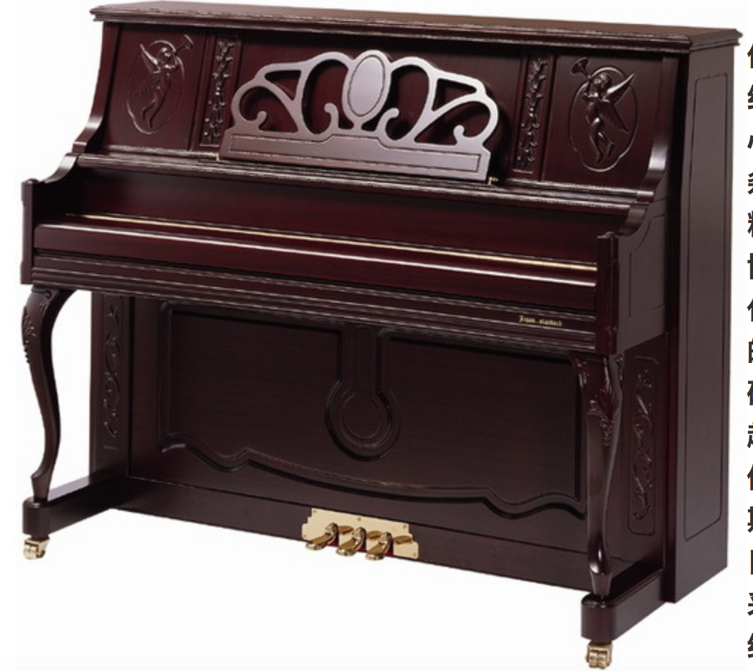 WFPIANO1601
